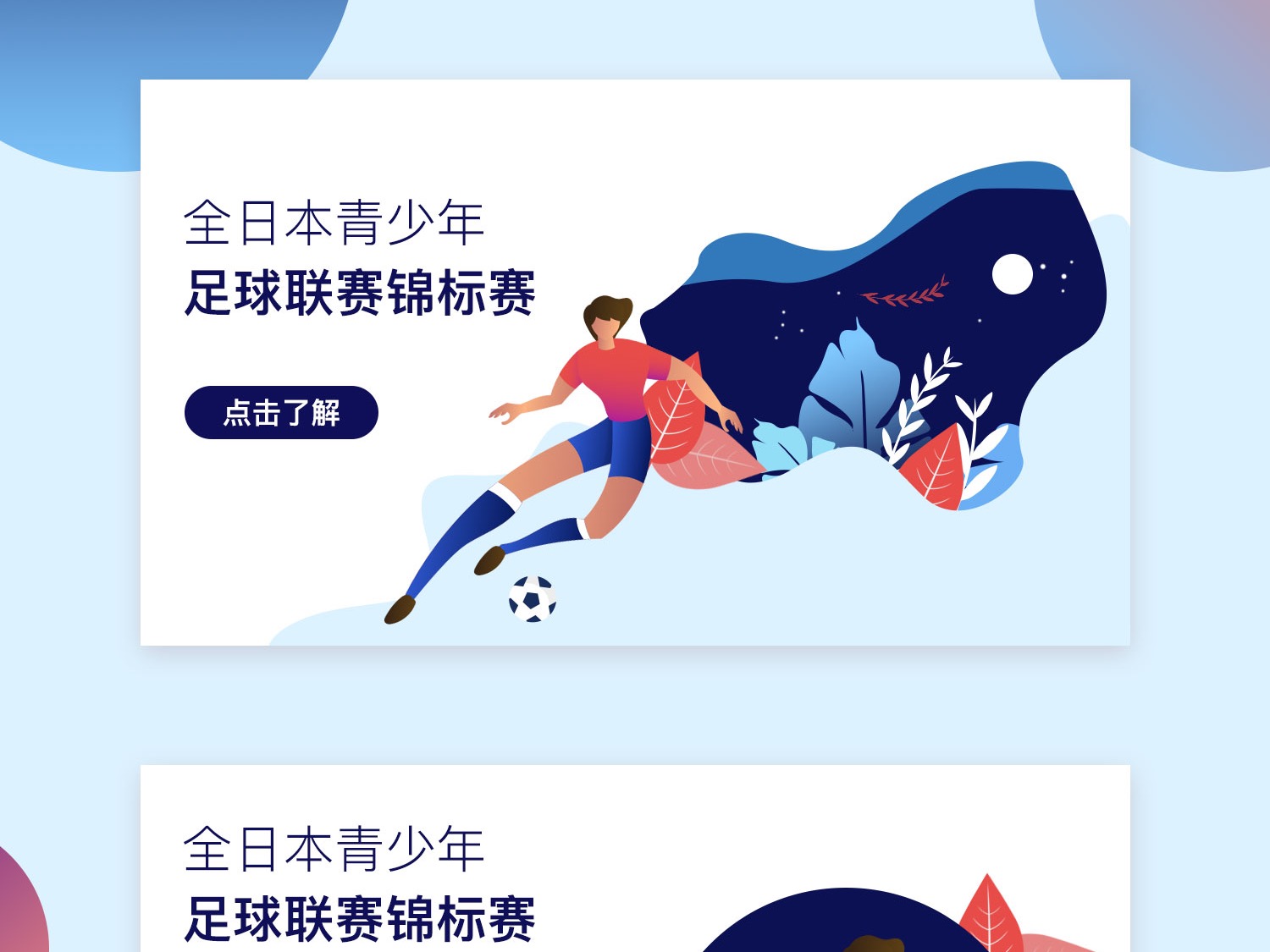 他自身天赋
