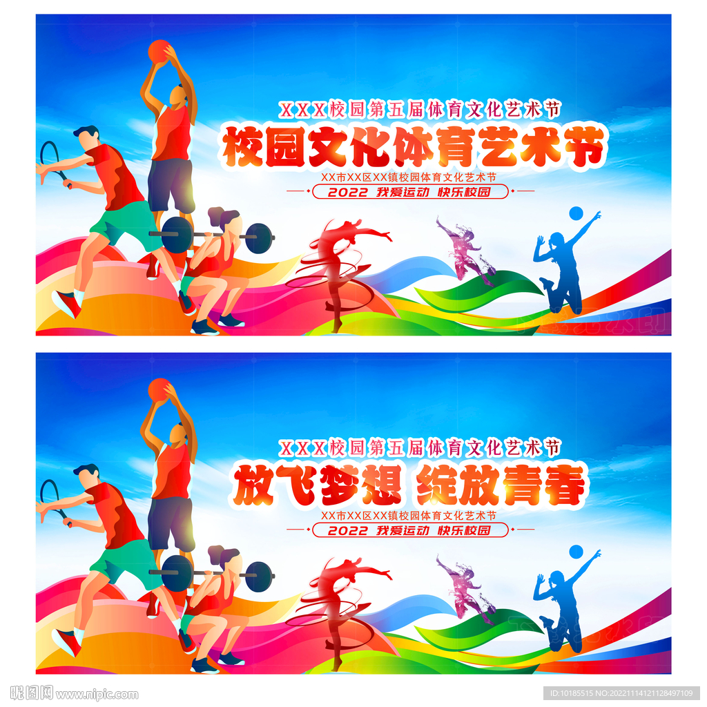 任何一個小