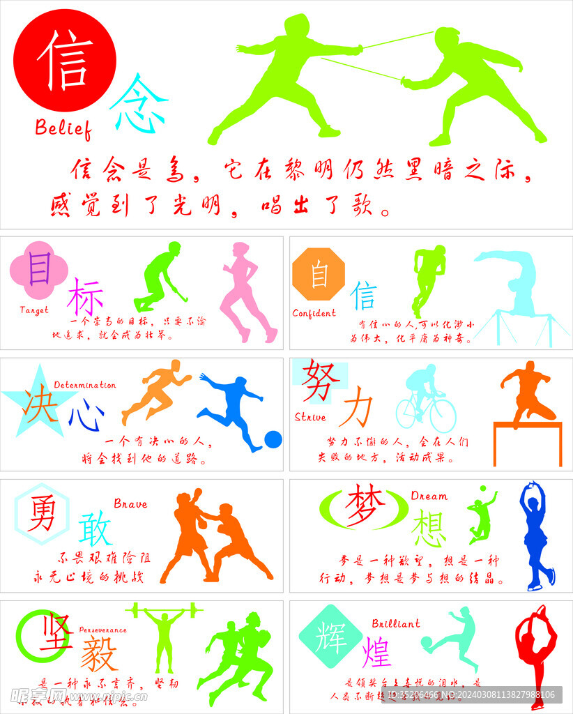 信任